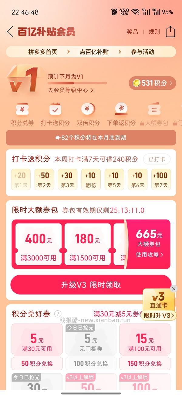 好价一加ace6T 12+256的1660，赠送爸妈的不二之选 - 线报酷