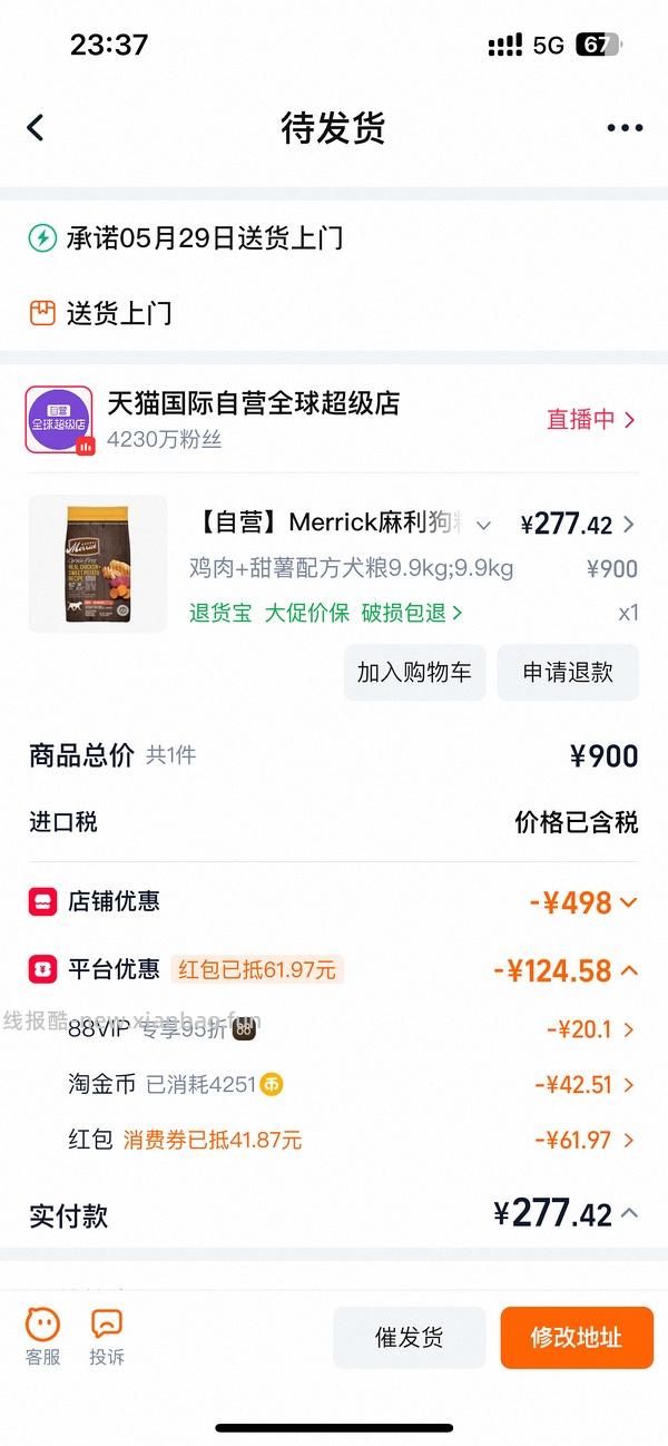 麻利无谷鸡肉成犬粮9.9kg333 - 线报酷
