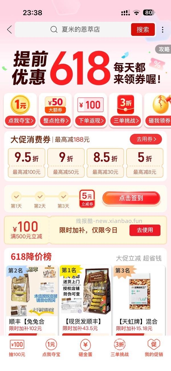 【车走】闪迪红金卡512g💰408好价 - 线报酷