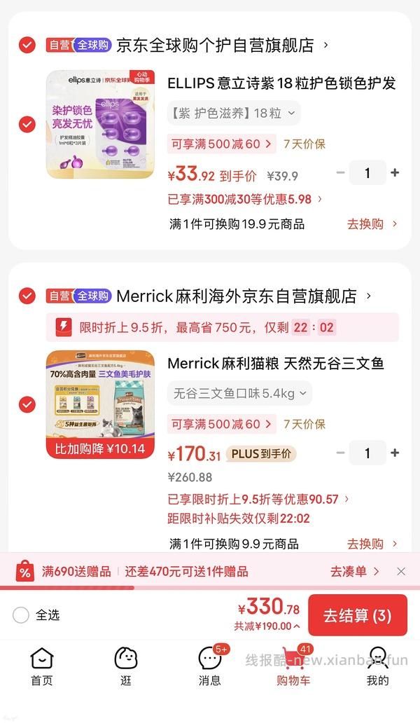 170块钱Merrick麻利猫粮 天然无谷三文鱼美毛成猫进口猫粮5.4kg - 线报酷