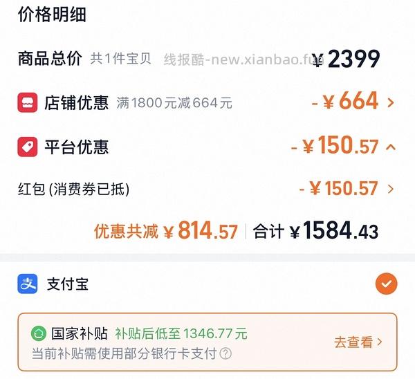 华凌空调947 - 线报酷