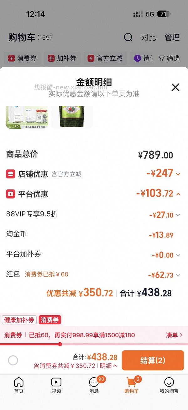 🚗跑绿福摩，猎鸟，鸭兔247 - 线报酷
