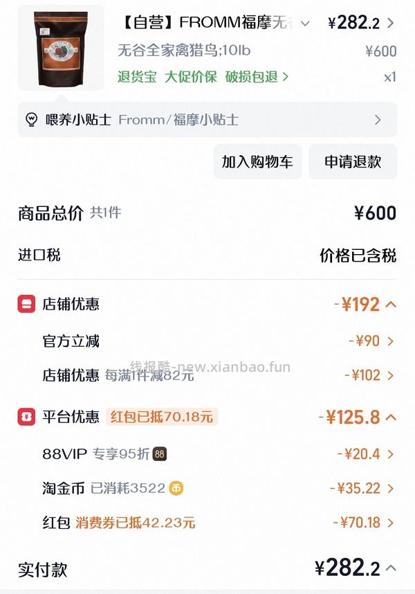 🚗跑绿福摩，猎鸟，鸭兔247 - 线报酷