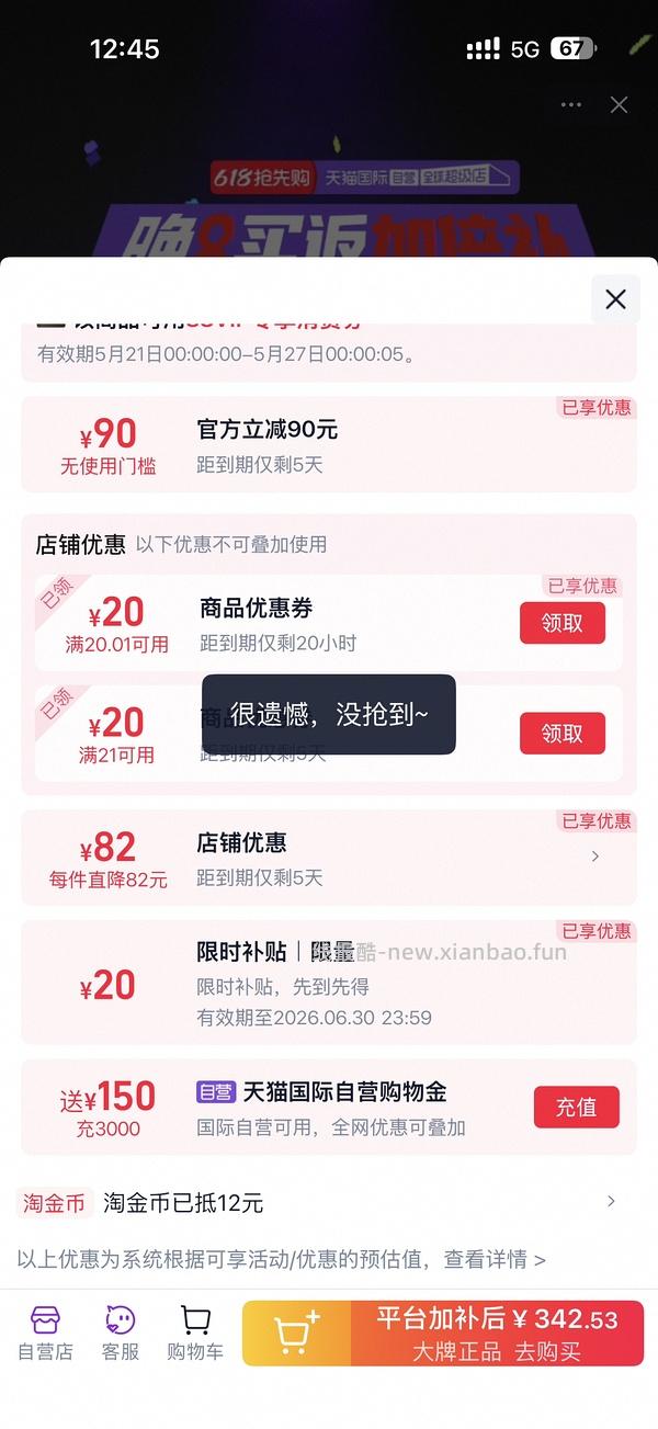 🚗跑绿福摩，猎鸟，鸭兔247 - 线报酷