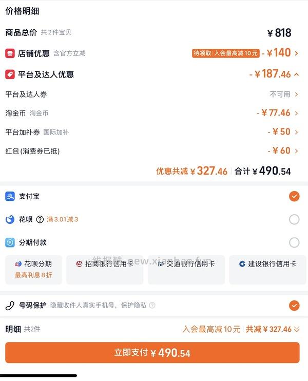 bixbi健美/鲜肉10磅224 - 线报酷
