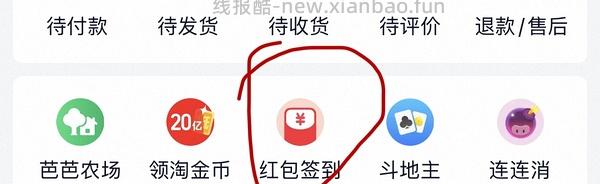 简单作业好价库博水凝胶月抛6片23左右 - 线报酷