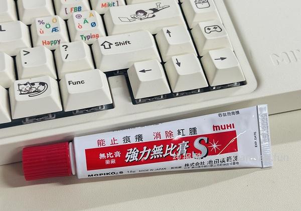 头皮湿疹/脂皮药水 不到50r/支（更好价了37r/支 （37r版下架车走 - 线报酷