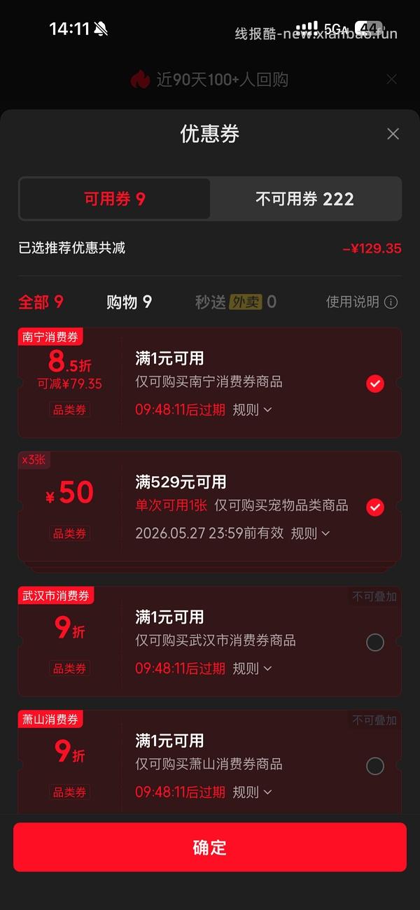 渴望鸡临期猫粮5.4kg254 - 线报酷