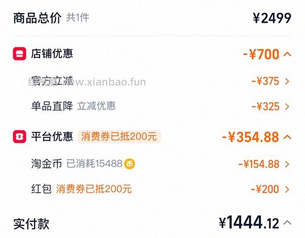添可洗地机600不到 - 线报酷