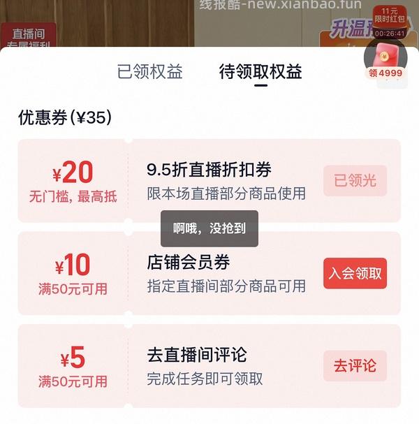 🚗回。铭都全棉枕套不到6r一个，楼里姐妹最低2.9入 - 线报酷