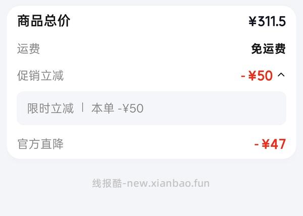 变价车走了jarrow乳铁蛋白60粒/214.5 - 线报酷