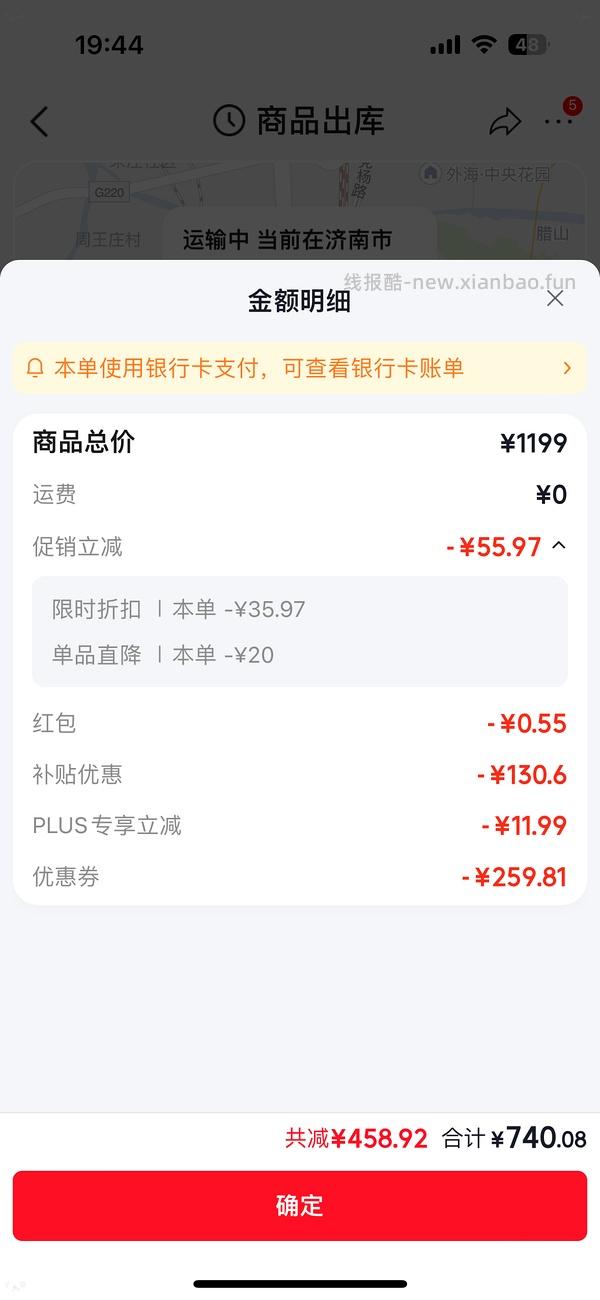 母婴 jd大宇大白鲸奶瓶消毒柜732 - 线报酷