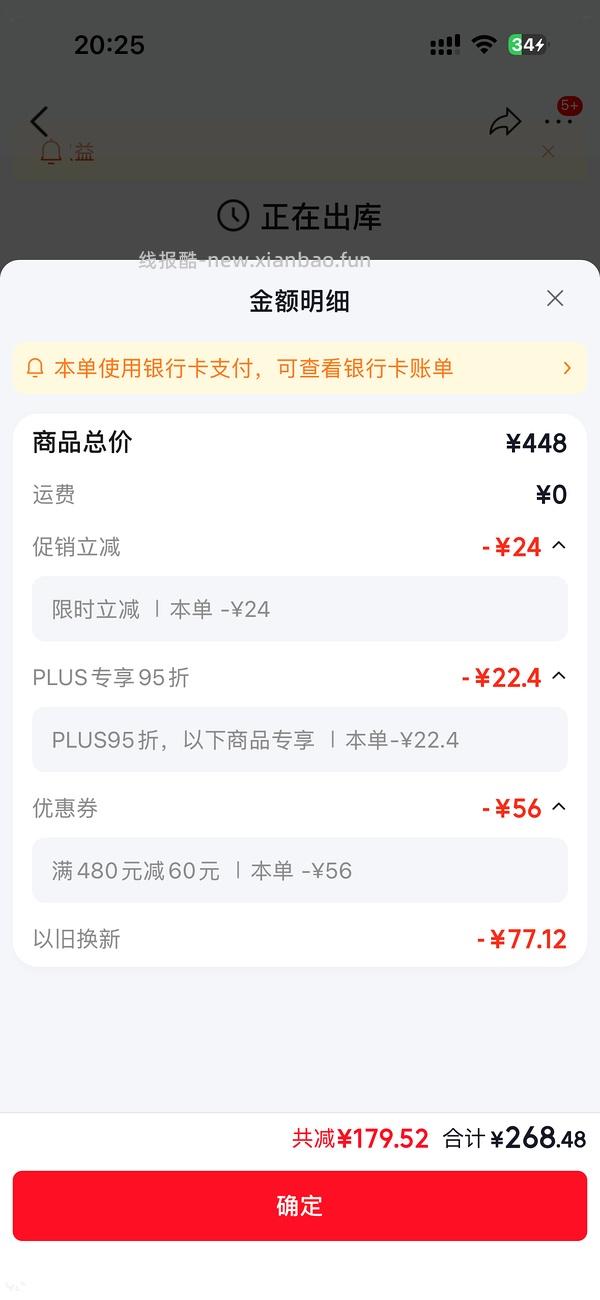 洁碧GS7冲牙器便携款 到手256 - 线报酷