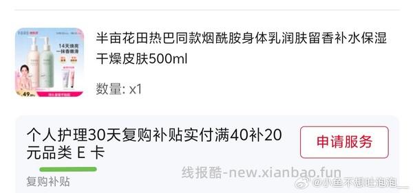 反薅卫生巾 - 线报酷