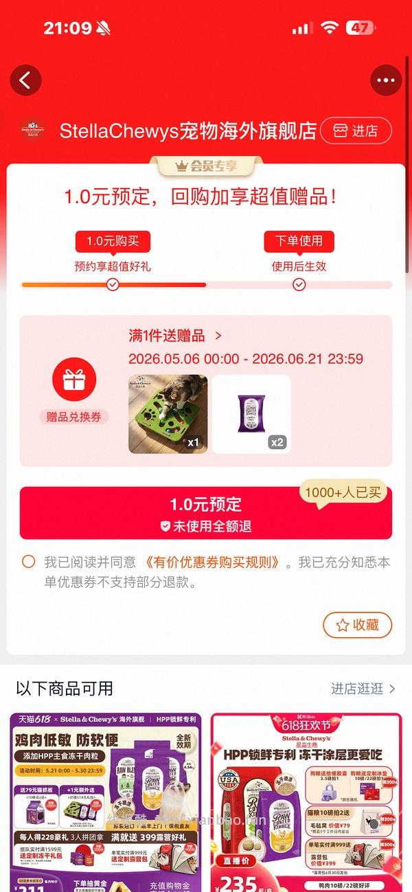 车回，sc猫粮最低159 - 线报酷