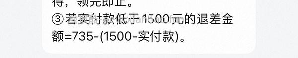 添可洗地机600不到 - 线报酷