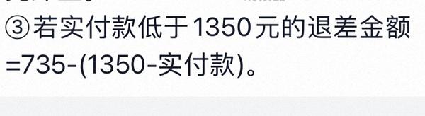 添可洗地机600不到 - 线报酷