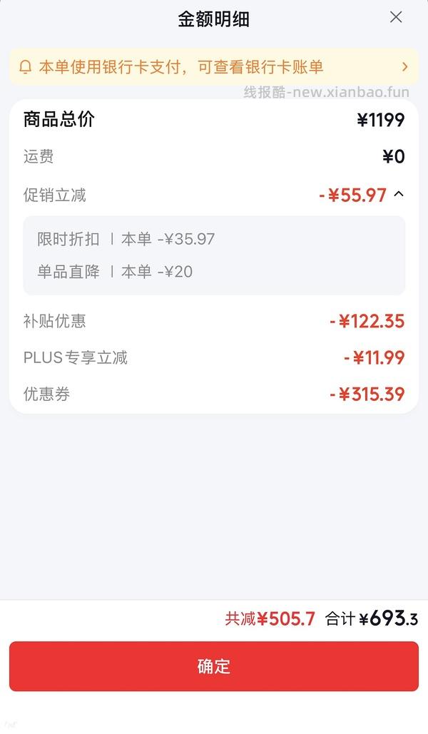 母婴 jd大宇大白鲸奶瓶消毒柜732 - 线报酷