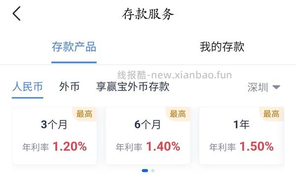 jd存10000（180天）得一年plus会员 - 线报酷