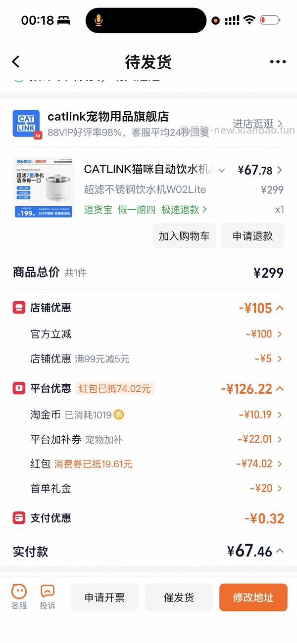 catlink饮水机50左右 - 线报酷