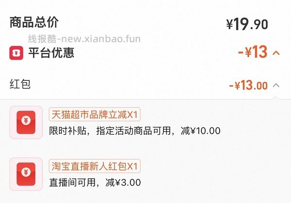 🚗走 反薅陈克明挂面100g*10 - 线报酷