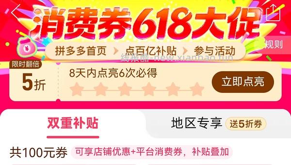jd好价维达，M码32包28.86，合0.9一包，需plus - 线报酷