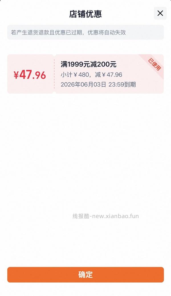 修丽可防晒287左右100ml - 线报酷
