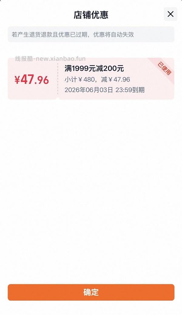 修丽可防晒287左右100ml - 线报酷
