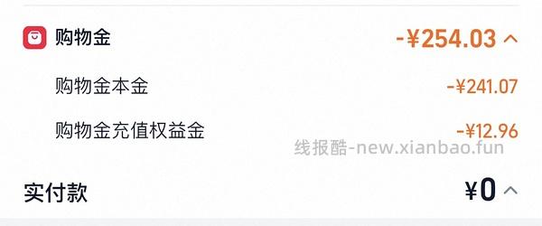 车走超好价露得清超a面霜最高120ml💰220，最低💰170 - 线报酷