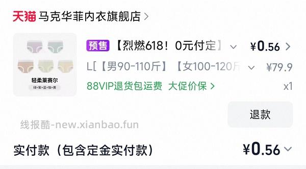 1块钱买220片自由点卫生巾，日用100片，夜用40片，护垫80片，套娃25 - 线报酷