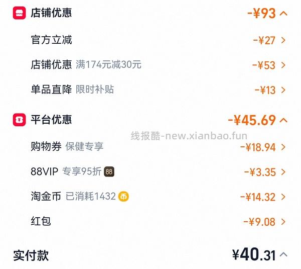 多特倍斯辅酶 q10 52 一瓶 - 线报酷