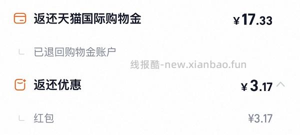  利筋诺100粒187元 - 线报酷