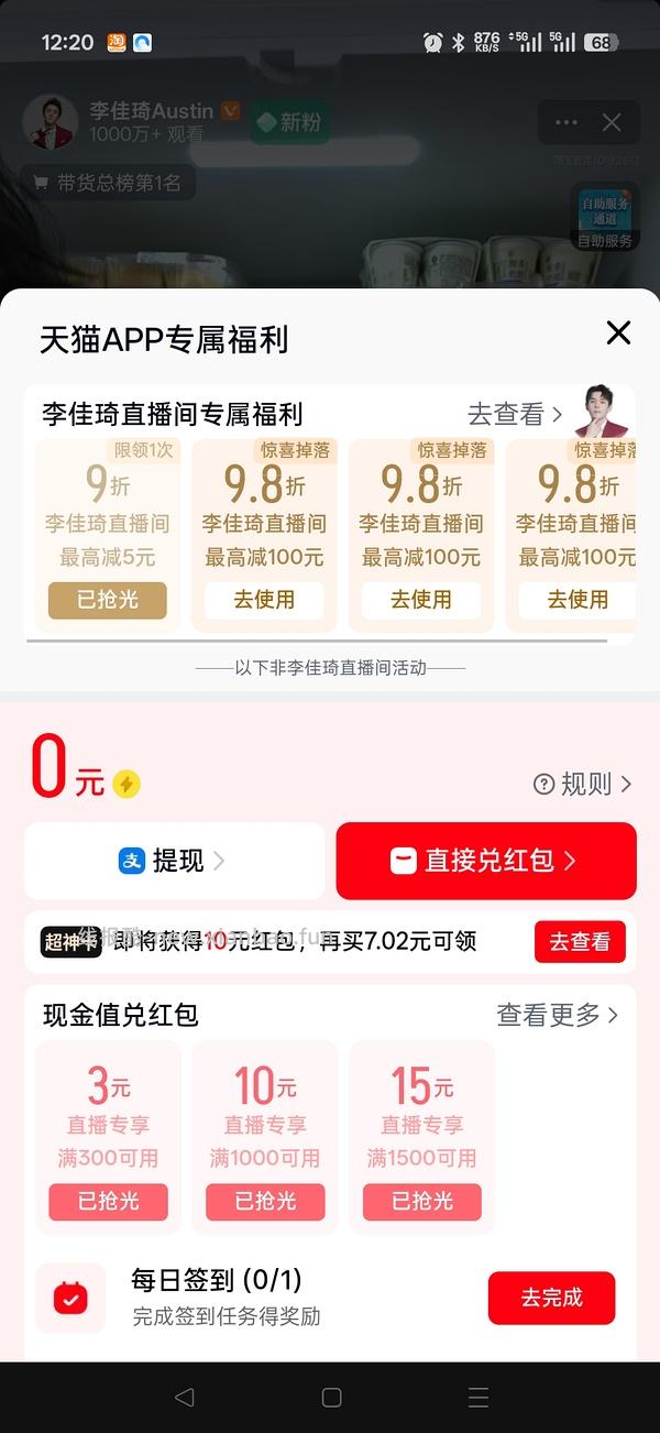 欧玛油橄榄63.75ml 560左右 - 线报酷
