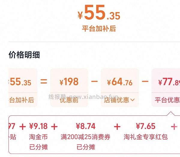 铂钻10L 42 - 线报酷