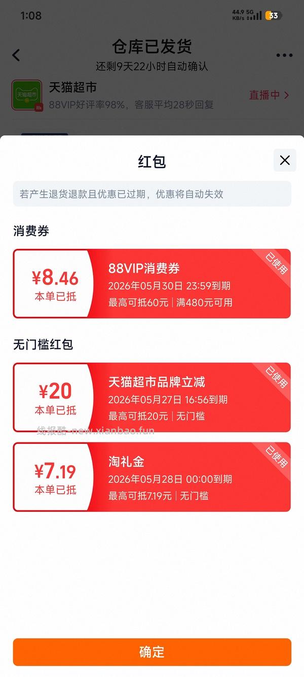 铂钻10L 42 - 线报酷