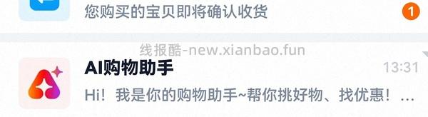1块钱买220片自由点卫生巾，日用100片，夜用40片，护垫80片，套娃25 - 线报酷