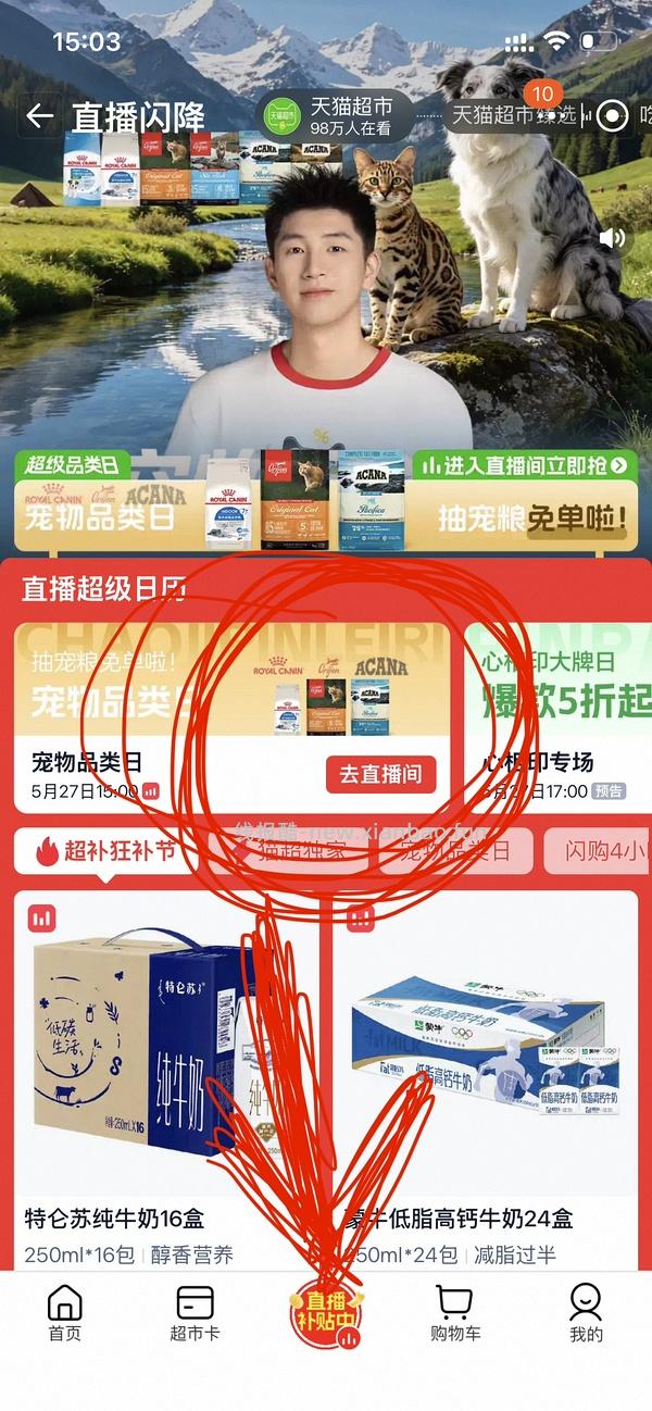 🐱超 铂钻蓝标8.5kg*3盒 +蓝标4.2kg。充猫超卡后约 62r/盒（赠送的4.2kg计算为31r） - 线报酷