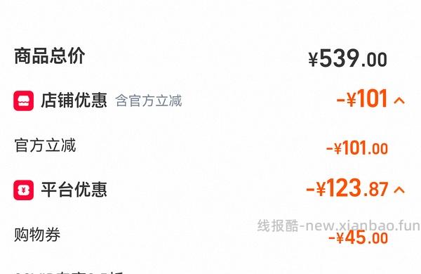 🐱超 铂钻蓝标8.5kg*3盒 +蓝标4.2kg。充猫超卡后约 62r/盒（赠送的4.2kg计算为31r） - 线报酷