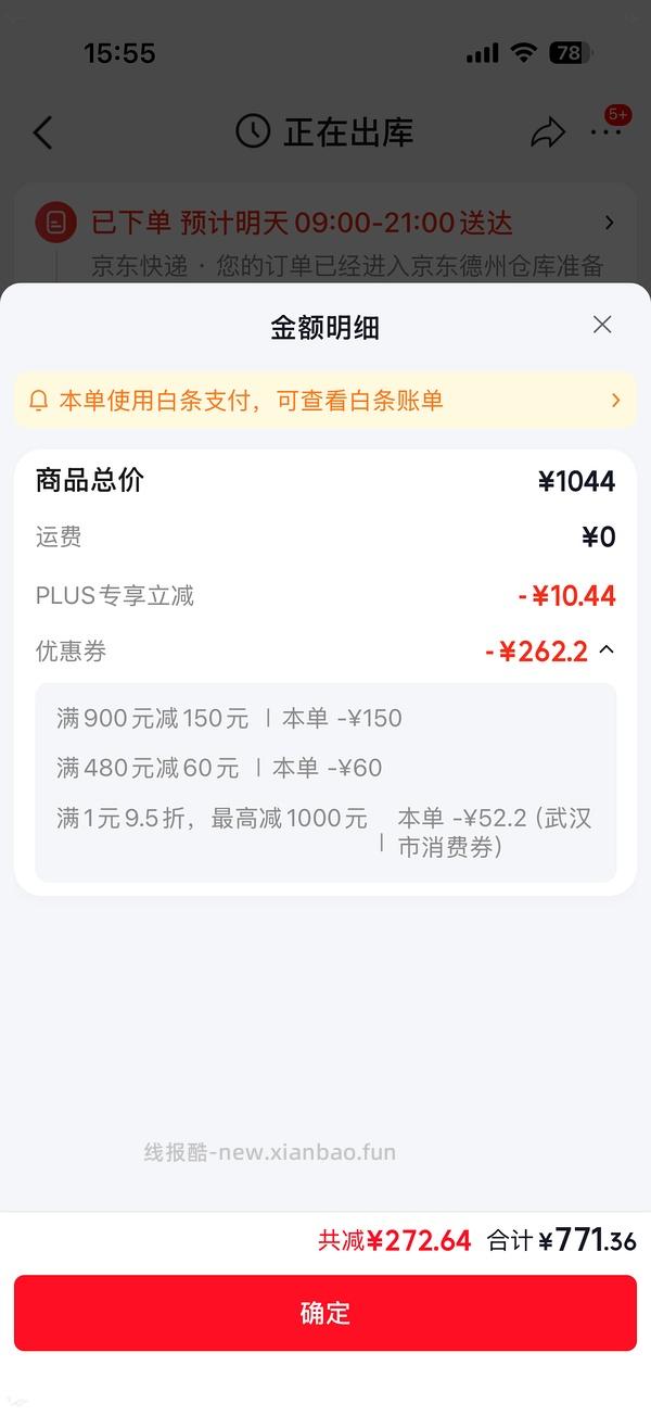 超好价智妍面霜150ml到手703 （日产的，介意就别看别买！ - 线报酷