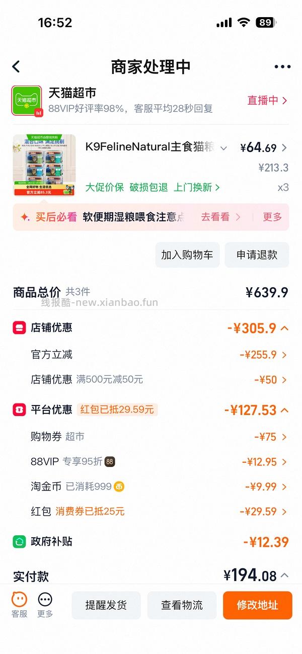 k9简单车 - 线报酷
