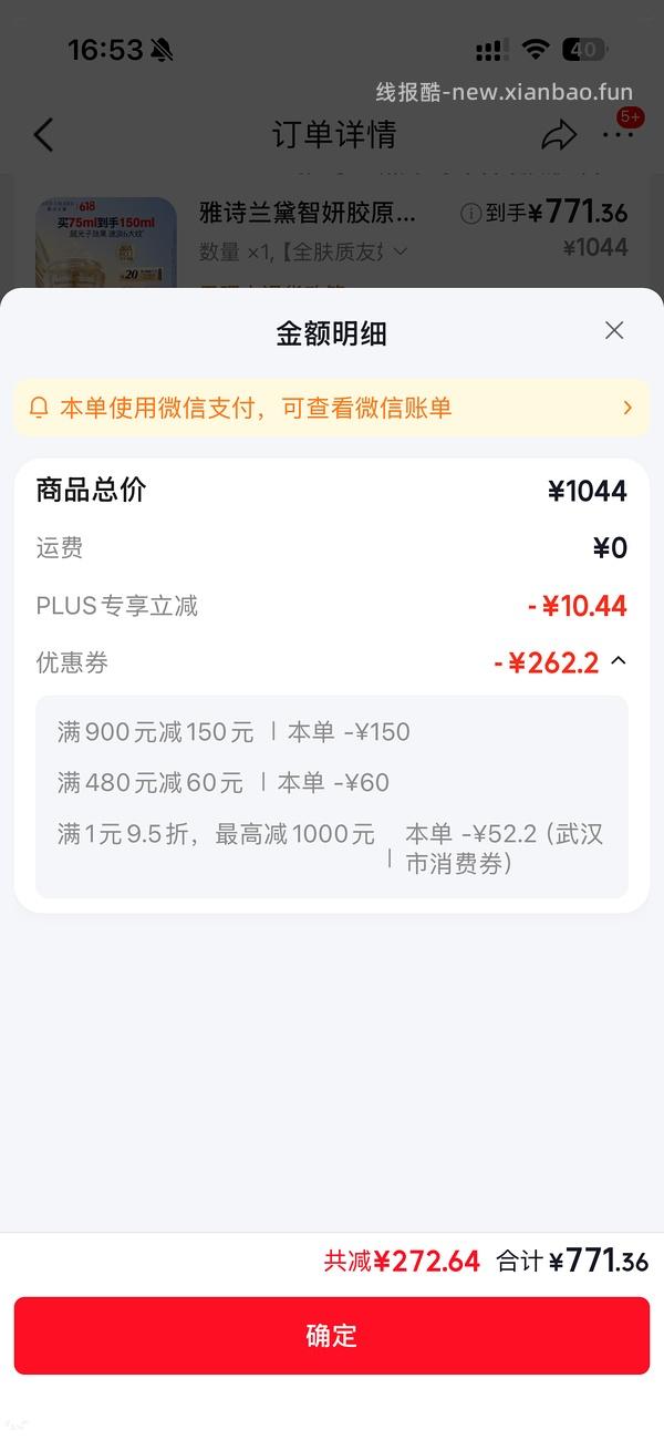 好价智妍面霜150ml 703R - 线报酷
