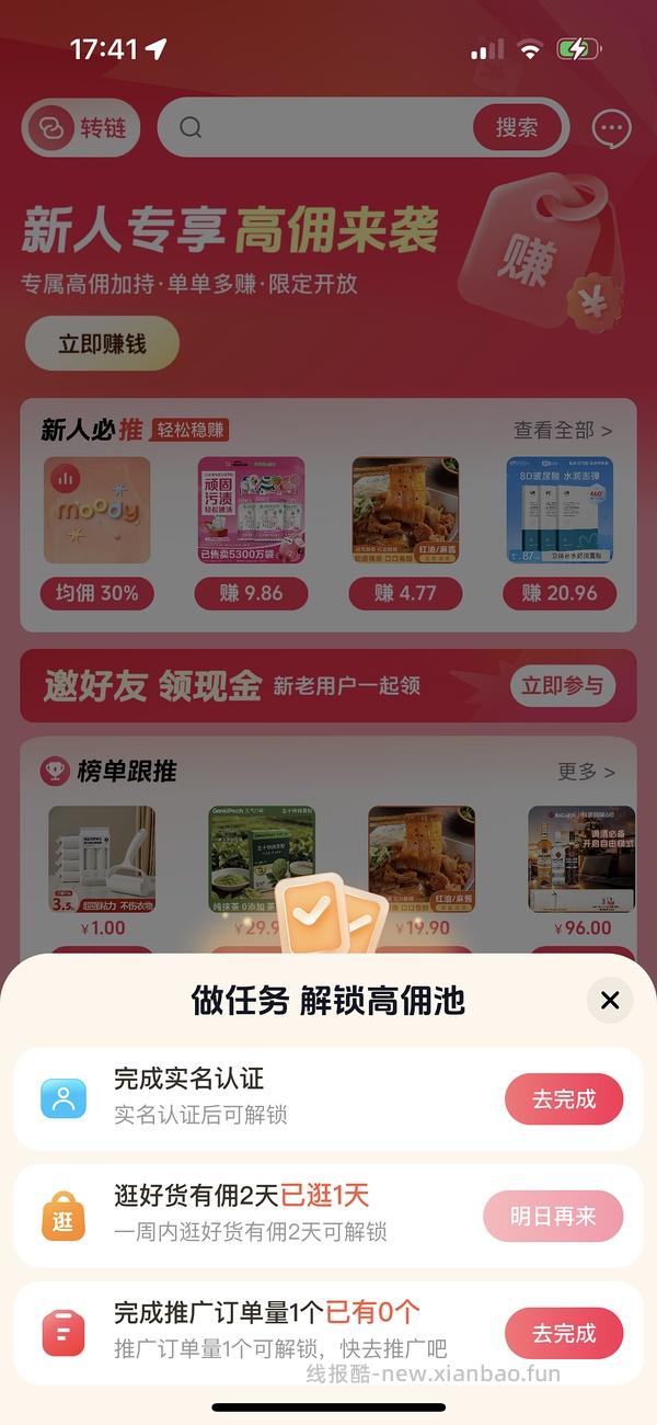 柏瑞美定喷11两瓶（刷券） - 线报酷