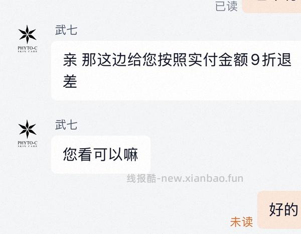 欧玛油橄榄63.75ml 560左右 - 线报酷