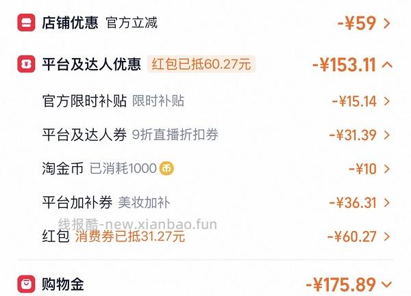 珀莱雅双抗精华140💰得100ml或125💰得红宝石面霜100ml - 线报酷