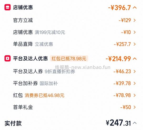 麻利无谷鸡肉犬粮9.9kg270 - 线报酷