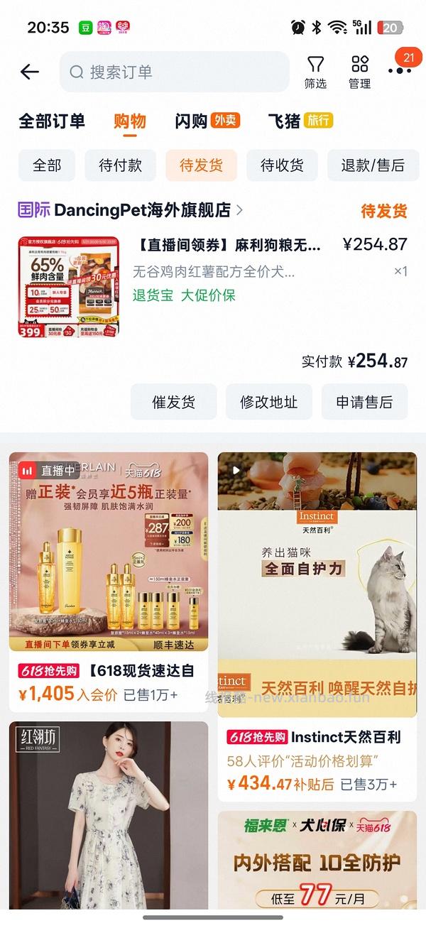 麻利无谷鸡肉犬粮9.9kg270 - 线报酷