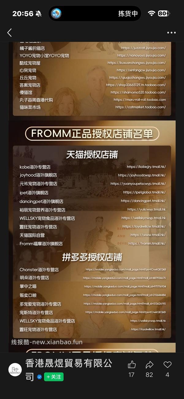 毛孩子口粮 绿福摩 超好价260+ - 线报酷