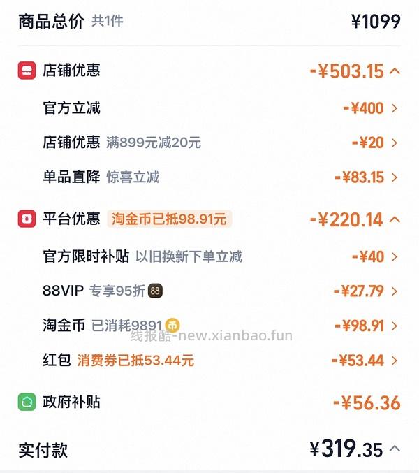 美的花瓣IH电饭煲 💰195.13 - 线报酷