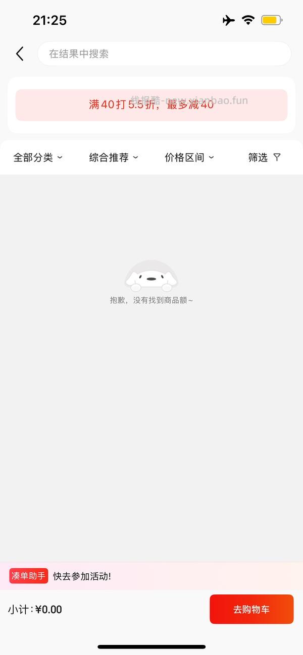 高洁丝车跑，薇尔卫生巾共104片 - 线报酷