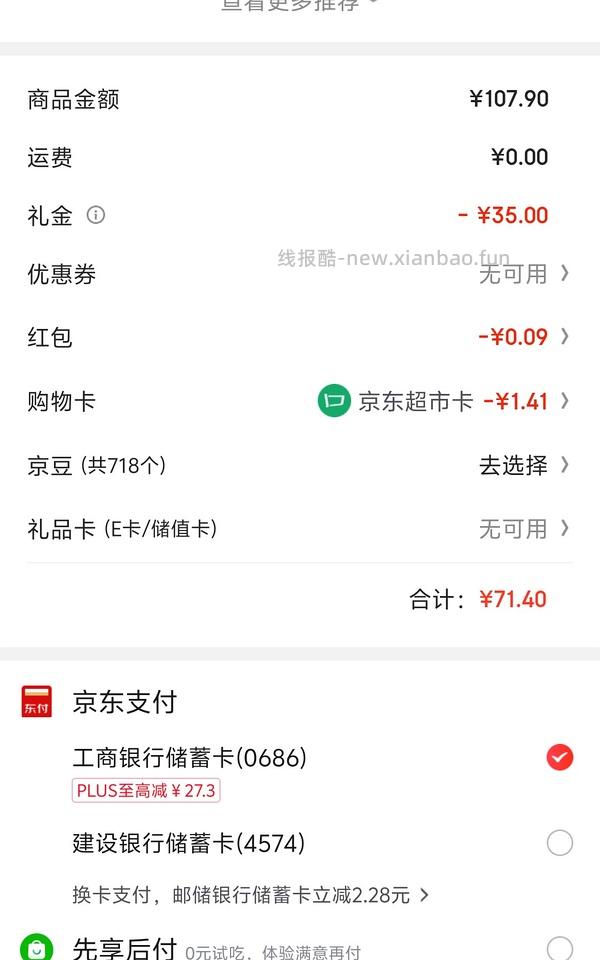 车飞速跑真真老老粽子8粽6蛋 - 线报酷